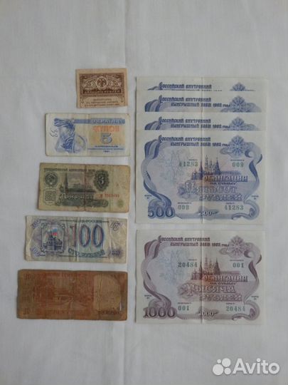 Боны (Россия, Украина, Индия)