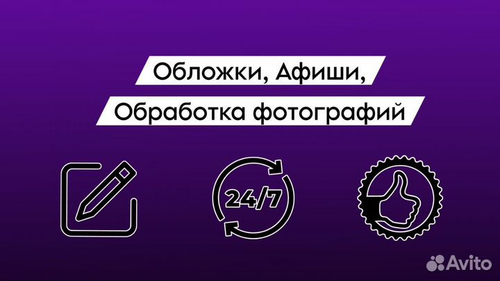 Карточки для маркетплейсов, логотипы, обложки