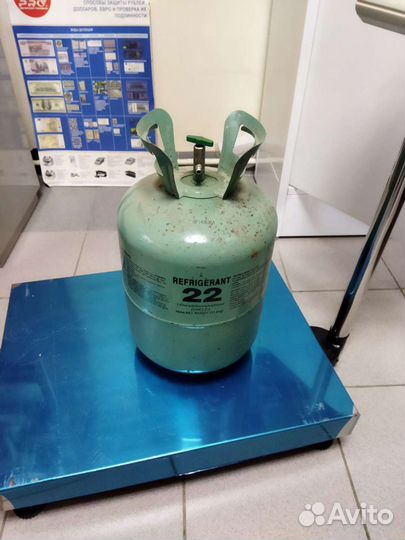 Фреон r22 баллон