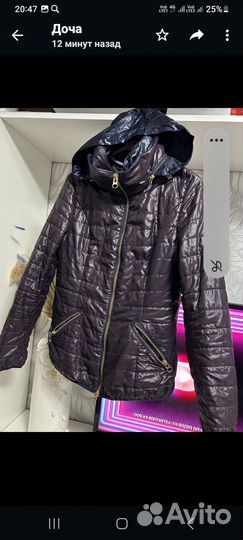 Куртка