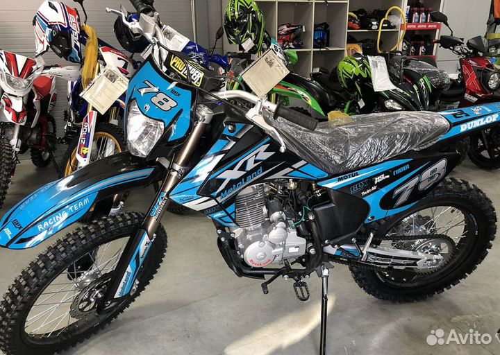 Мотоцикл motoland (мотоленд) кроссxr250 lite синий
