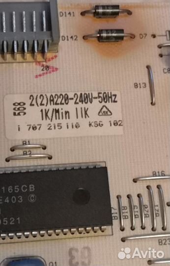 Плата управления от холодильника Bosch KGE3501 бу