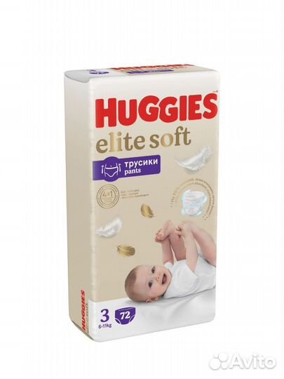 Подгузники -трусики Huggies Elite Soft 3