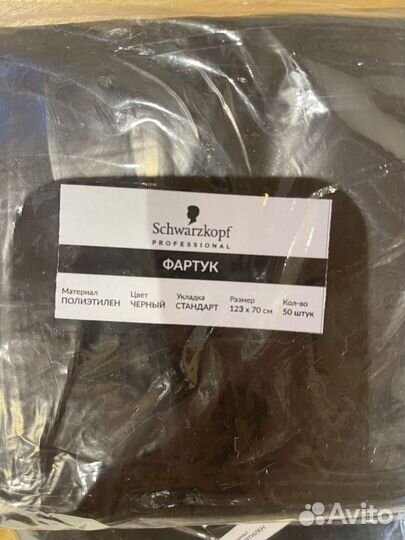 Инструменты для парикмахера колориста