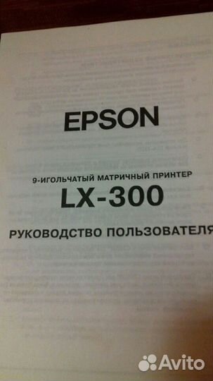 Принтер Япония