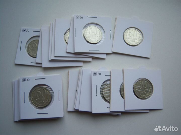50 копеек СССР