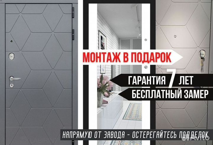 Дверь входная серая шумо-изоляционная Космо