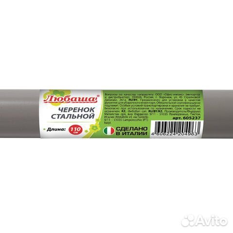 Черенок для уборочного инвентаря 110 см, еврорезьб