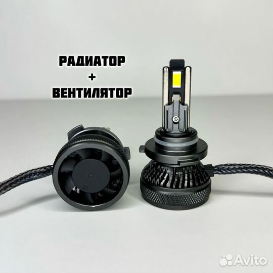 Светодиодные лампы HB3 LED 9005 140W белый свет