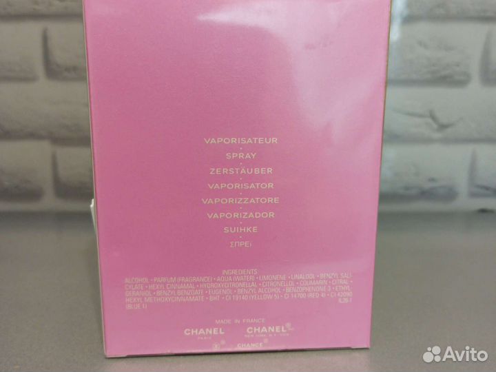 Chance Eau de Parfum Chanel для женщин 100мл новый