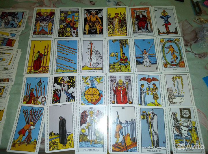 Тарро Райдера Уэйта