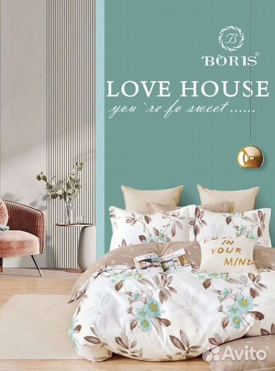 Постельное белье борис Евро