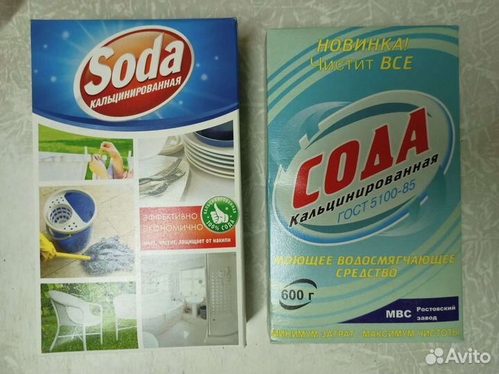 Разное для уборки