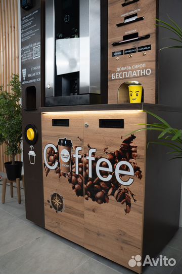Кофейня самообслуживания premium