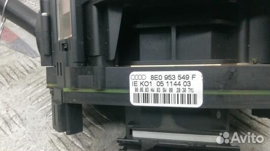 Переключатель поворотов и дворников (стрекоза) aud