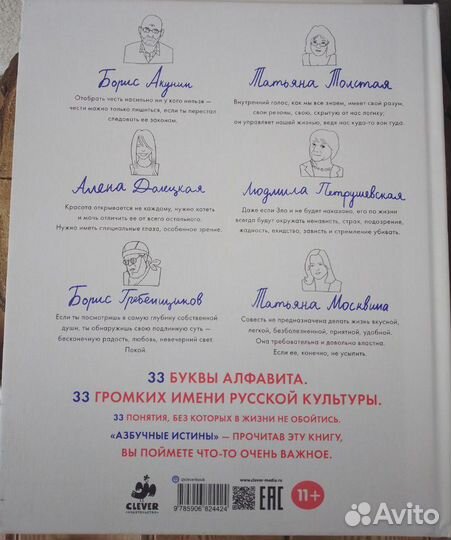 Детская книга Большие заботы кроликов Виммельбух