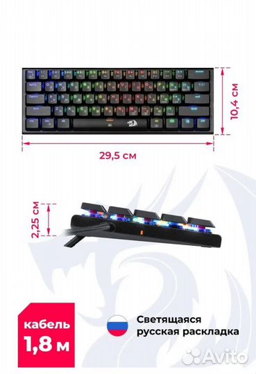 Игровая механическая клавиатура