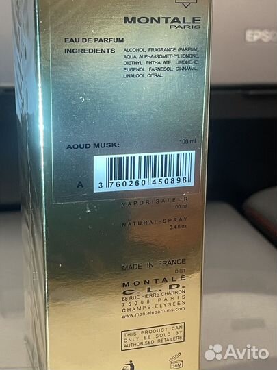Montale aoud musk. Eau de parfum