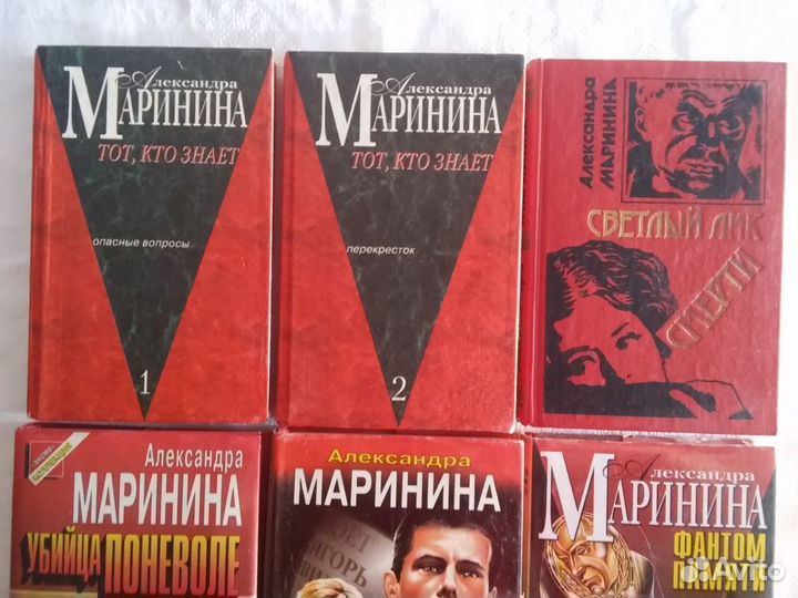 Детективы