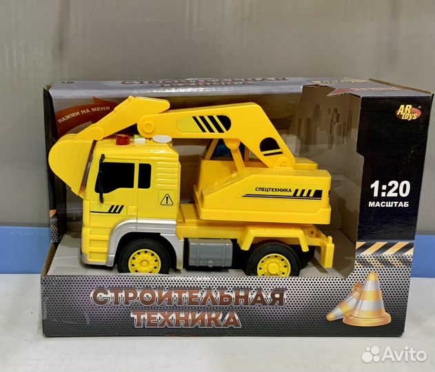 Игрушка экскаватор колесный 1:20