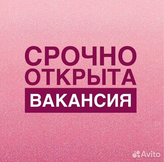 Работа для студентов от 15смен/Комплектовщик/Вахта