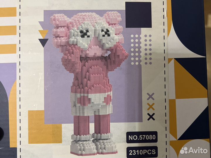 Конструктор Kaws
