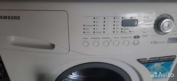 Стиральная машина samsung