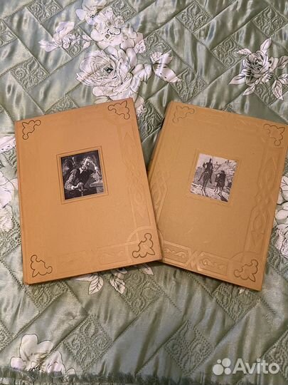 Сервантес Дон Кихот книга в 2-х томах