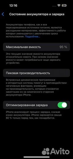 iPhone 14 Pro, 256 ГБ