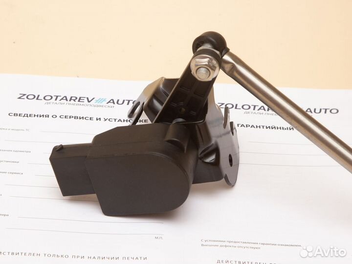 Датчик положения кузова задний на Porsche Panamera