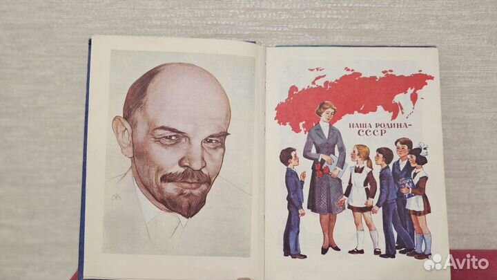 Букварь,Азбука СССР