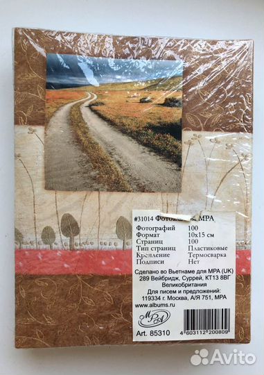 Фотоальбомы и фоторамки 10х15 разные