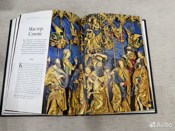 Энциклопедия Великие династии Ягеллоны