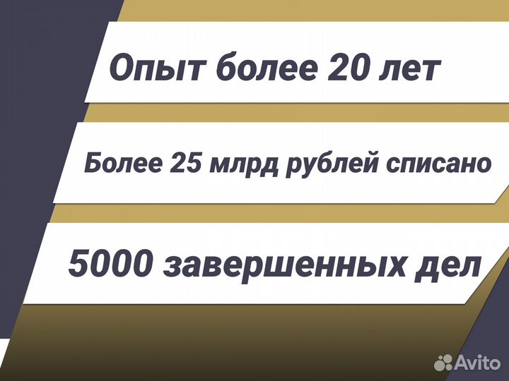 Помогу закрыть кредиты