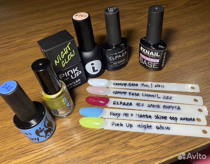 Лак для ногтей