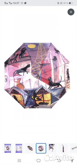 Зонт женский,автомат