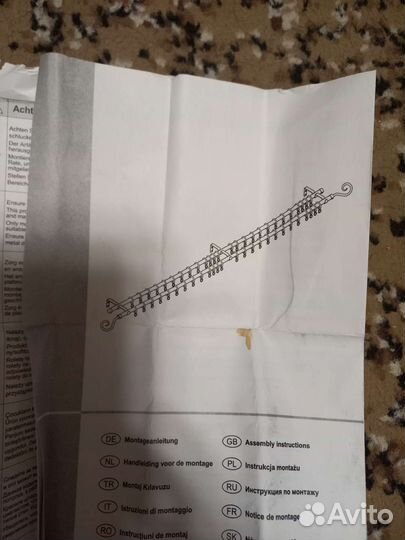 Карнизы для штор