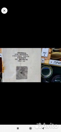 Антиквариат СССР