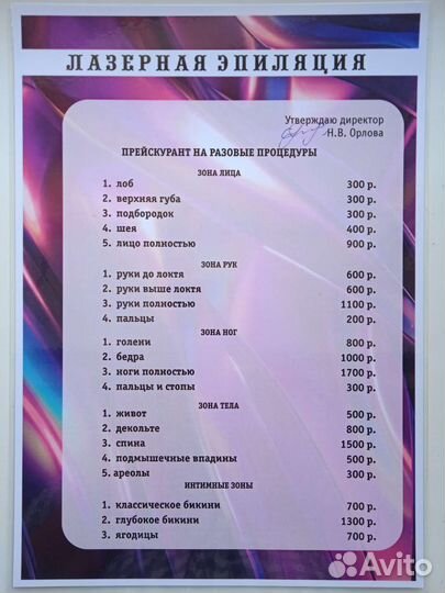 Маникюр, педикюр, стрижки,окраски