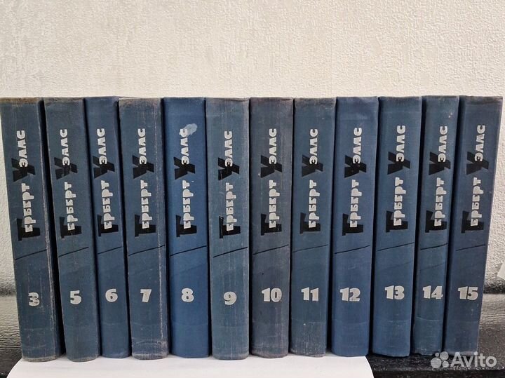 Герберт Уэллс. Собрание сочинений