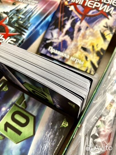 Настольная игра Звездные империи