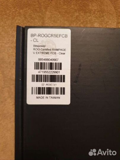 Asus Rampage V Extreme+Monoblock Bitspower