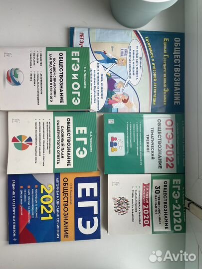 Книги для подготовки к ЕГЭ
