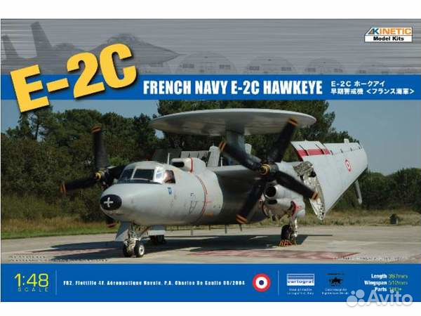 Сборная модель самолёта