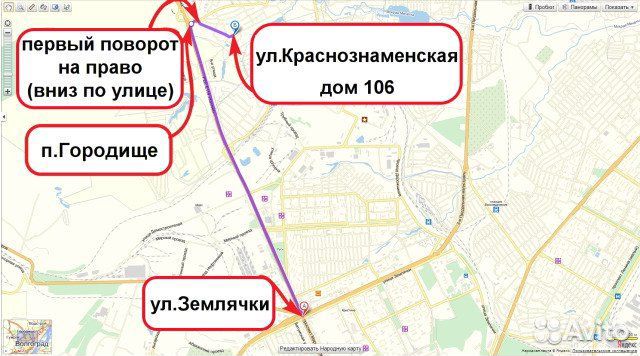 Бампер передний Citroen С4 \ Ситроен Ц4 04-08гг