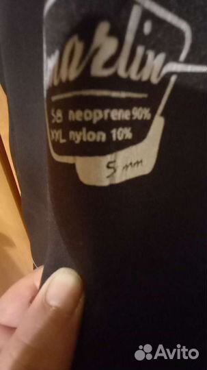 Гидрокостюм для подводной охоты 5 мм