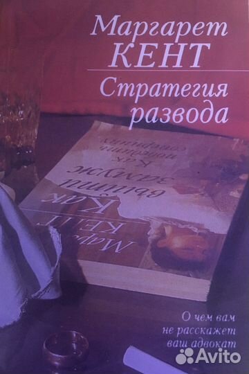 Книги по психологии отношений