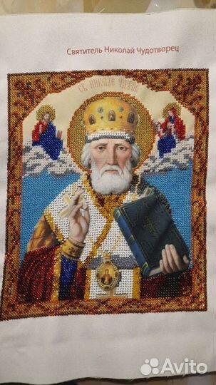 Икона бисером Николай Чудотворец