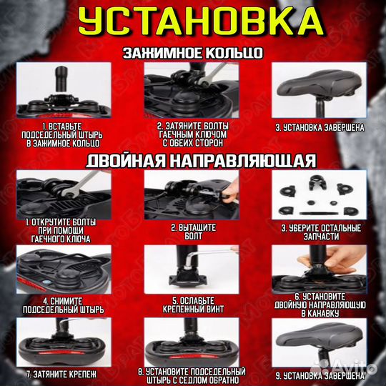 Седло велосипедное взрослое 275х230 (с вентиляцией)