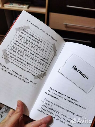 Minecraft книги. Дневник Стива